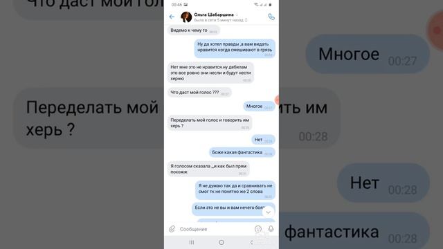 Бахов.В. мадам Ольга Шабаршина/Юрин на связи смотреть онлайн