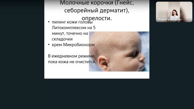 Secret of Beauty для детей и подростков (часть 2) смотреть онлайн