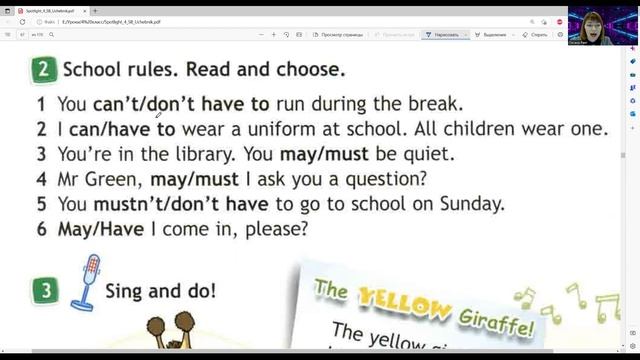 ГДЗ Spotlight 4 класс (английский) стр.64 упр.1,2,3 (must must`nt, zoo rules, school rules...) смотреть онлайн