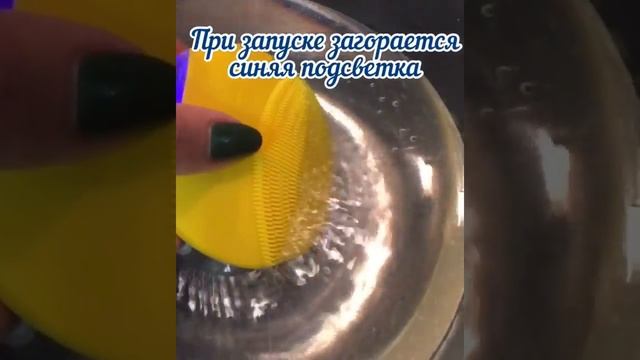 Щеточки для умывания #foreoluna смотреть онлайн