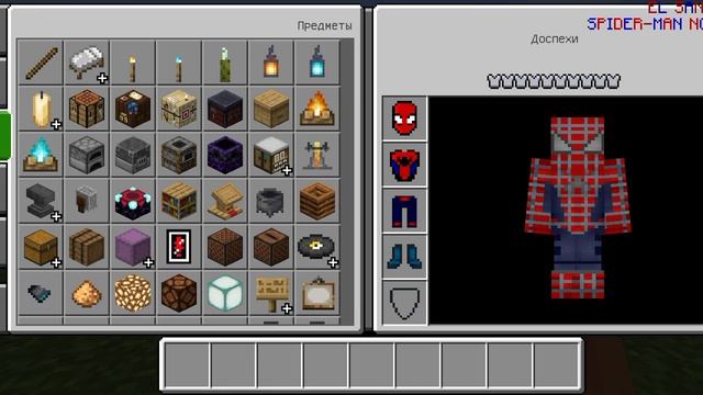 # мод на человека паука смотреть онлайн