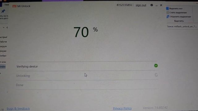 запись звонков с линии без костылей разблокировка загрузчика xiaomi / poco f5 смотреть онлайн