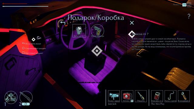 ДЕРЗКАЯ NOчка c The Alex play ▲ Noch demo кооператив смотреть онлайн