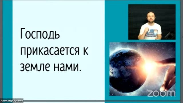Я в Тебе, Ты во мне. Мы с Тобой — одно! смотреть онлайн