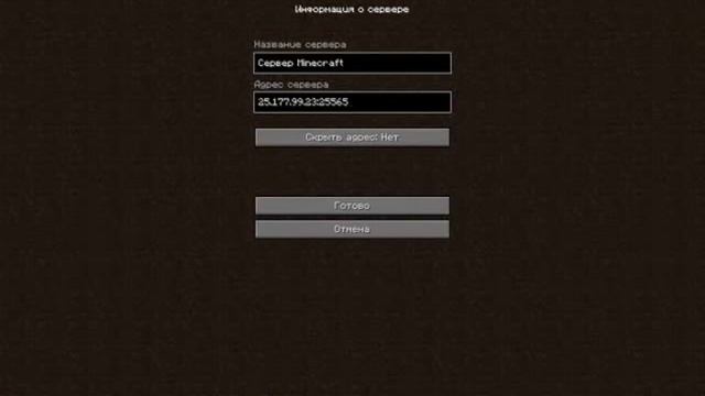 ТУТОРИАЛ(Как сделать сервер майнкрафта с хамачи) смотреть онлайн