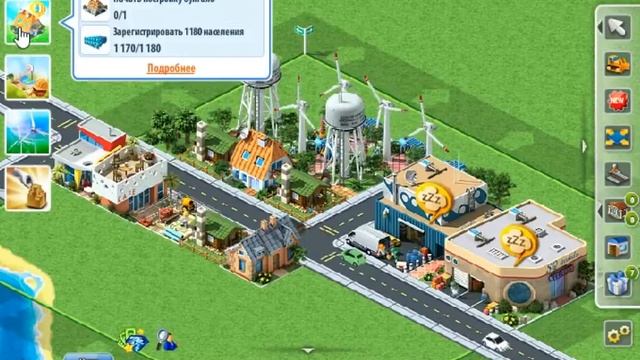 Игра Мегаполис вконтакте смотреть онлайн