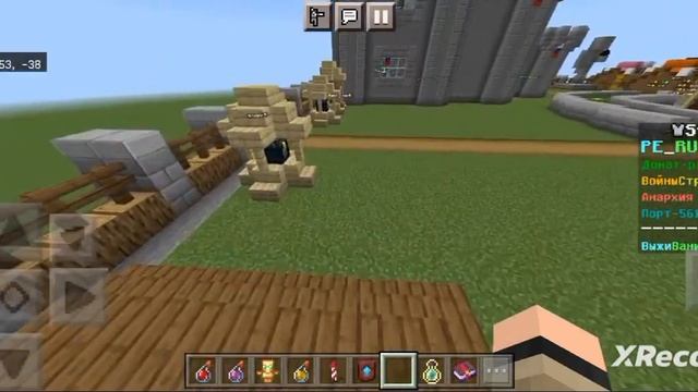 Открываю Свой Сервер Minecraft версия 1.20.0-1.20.15