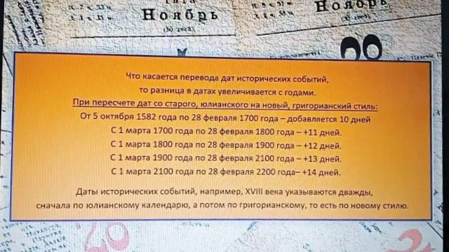 105 лет по новому стилю смотреть онлайн