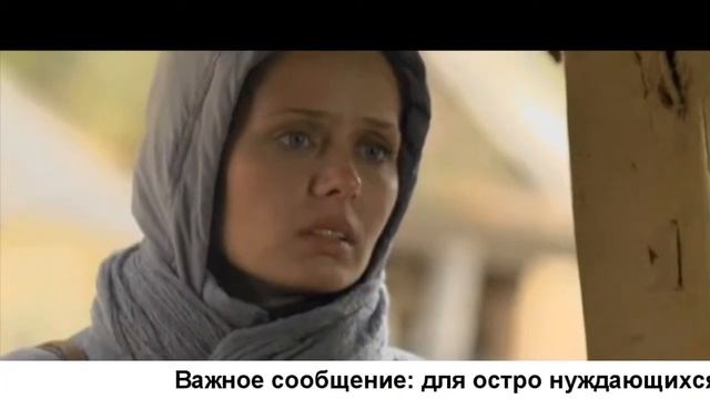 Ясновидящая Баба Нина смотреть онлайн