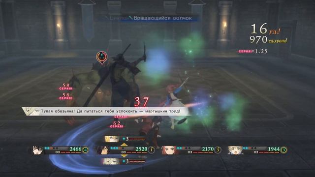 Прохождение Tales of Berseria - 44 - Странная Энергия и Путь на Титанию смотреть онлайн