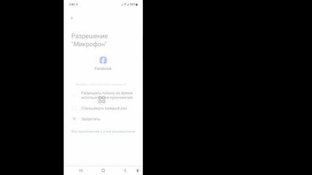 Как исправить ситуацию, когда торговая площадка Facebook недоступна для вас, 2024 г. смотреть онлайн