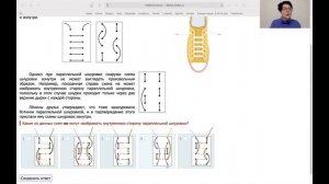 Функциональная математическая грамотность. Часть 2. Задачи №№ 6, 7, 8.1, 8.2. Математика. 6 класс
