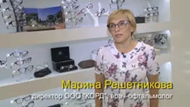 Снимите это немедленно. Полезные советы от директора КОРД оптика смотреть онлайн
