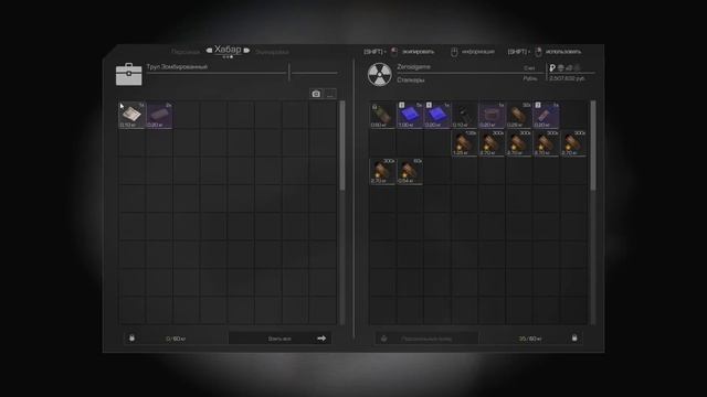 Прошёл данж "Пространственная аномалия" - один | STALCRAFT смотреть онлайн