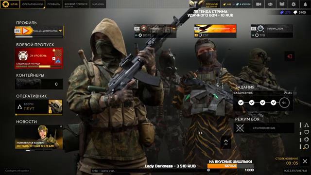 КАЛИБР - СИДИМ ЗА ЖИЛИ-БЫЛИ