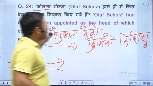 Current Affairs Practice Set #8 | Current Affairs Questions | Current Affairs By Sonveer Sir смотреть онлайн