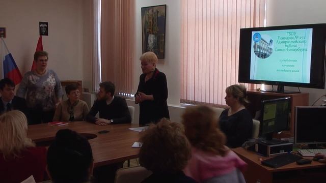 конференция 564-272-184 смотреть онлайн
