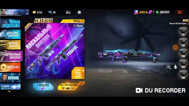 Выбиваю НОВОЕ КОЛЕСО ФОРТУНЫ - ???ЛЕДЯНОЙ КУЛАК | Как выбить Сразу? | Фри Фаер смотреть онлайн