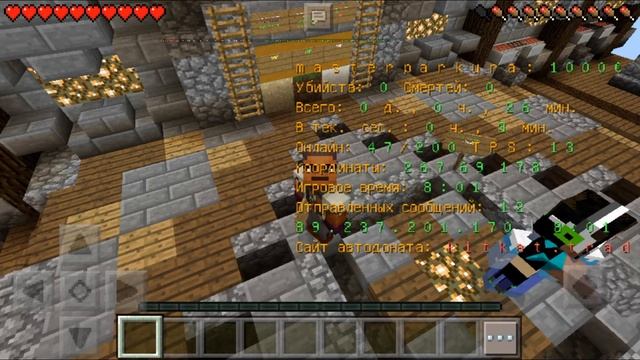 Обзор сервера на майнкрафт 0.14.3 смотреть онлайн