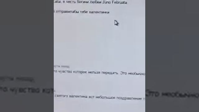 \ИТОГИ\ GIVEAWAY на День Святого Валентина! \ SUMMARY \ GIVEAWAY on Valentine's Day! смотреть онлайн