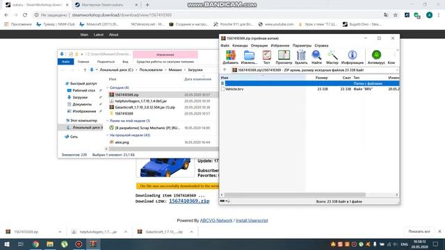 КАК УСТАНОВИТЬ МОДЫ ИЗ STEAM НА ПИРАТКУ BRICK RIGS? смотреть онлайн