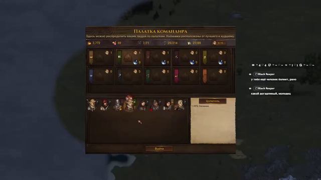 #10. Battle Brothers Legends Mod. Максимальная сложность. "Где же братья?" смотреть онлайн