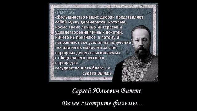 г Россошь в истории России 19 века ч 2 2 смотреть онлайн