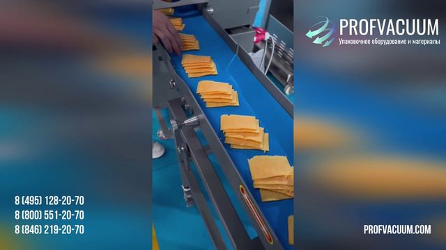 Слайсер — порционер PVS - 160/6 для нарезки сыра