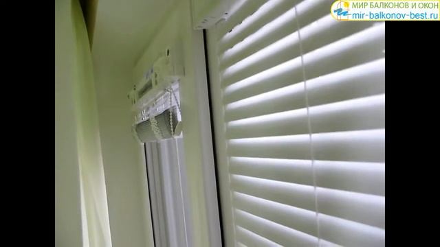 Жалюзи изолайт