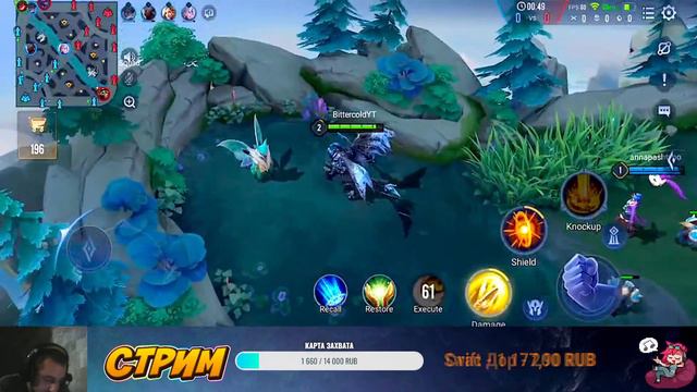 Arena of Valor. Все еще жива?Стрим|Stream смотреть онлайн