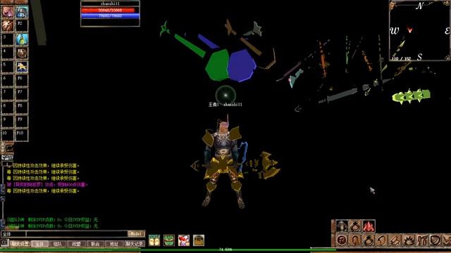 tantra online monster item with refine effect смотреть онлайн
