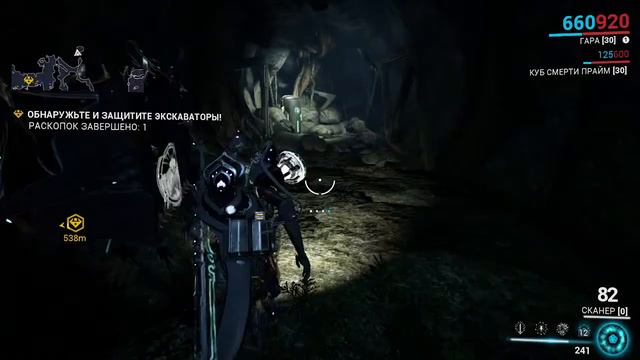 Warframe смотреть онлайн