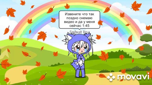 извините что так поздно и да у меня сейчас 2:35 смотреть онлайн