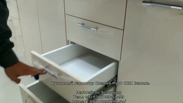 Кухонный гарнитур Ксения МДФ ПВХ Ваниль Стендмебель смотреть онлайн