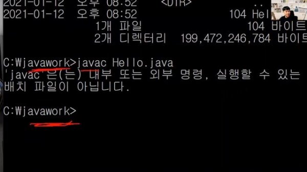 4. JDK(Java SE Development Kit 8) 설치 - Java Programming Tutorial