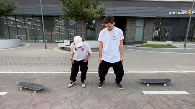 Pop Shove-it  как сделать поп шовит? Школа Кати Шенгелия S.Kate.School by KKFlip  HowTo