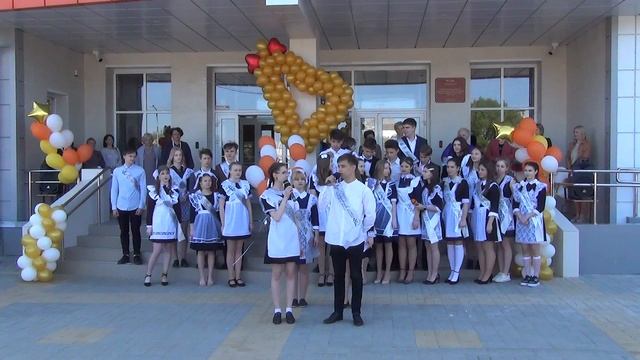Последний звонок 2022.mp4 смотреть онлайн