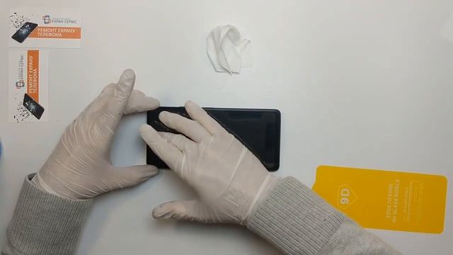 Как наклеить защитное стекло Xiaomi Redmi Note 10 pro смотреть онлайн