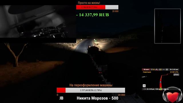 American Truck Simulator/Американ трек симулятор - СИЛА И МОЩЬ 18+ смотреть онлайн