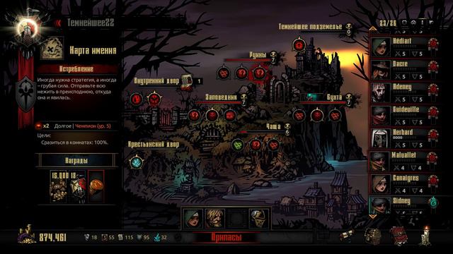 Darkest Dungeon #84 Хрюшки унижают смотреть онлайн