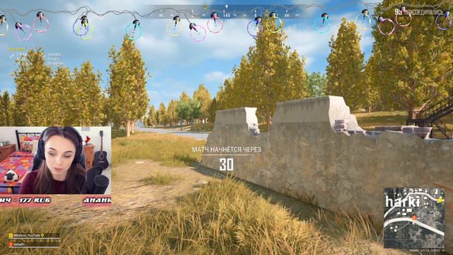 СТРЫМ С ИРЫНОЙ 🎄 ДУО ДЕВОЧЕК В PUBG (ПУБГ\ПАБДЖИ) смотреть онлайн