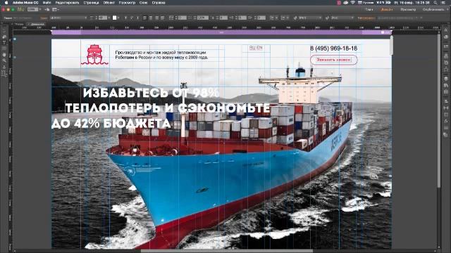 Создать сайт урок №6 Блога сути смотреть онлайн