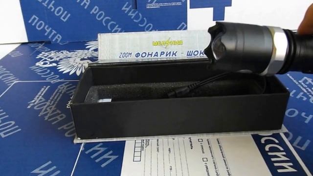 Фонарь электрошокер Молния 1311