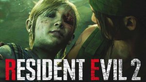 RESIDENT EVIL 2 REMAKE | СПАСЕНИЕ ► Прохождение за Клэр Серия 8