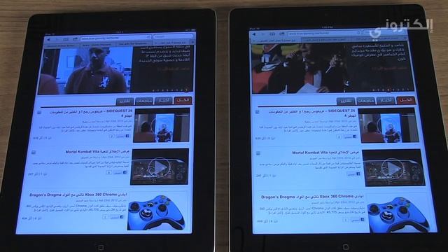 مقارنة: الـ New IPad و الـ IPad2