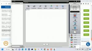 XMEYE | Подключаемся к Регистратору на ПК