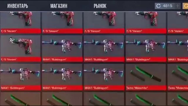 типичное видео в стандоф 2 (сори но я в него не играю но попробую) смотреть онлайн