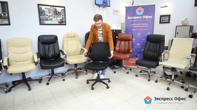 Обзор офисного Easy Chair-316 смотреть онлайн