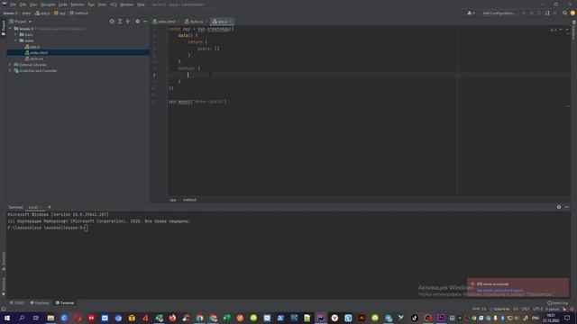 Vue 3 для начинающих - Урок 5 Rendering Content Conditionally смотреть онлайн