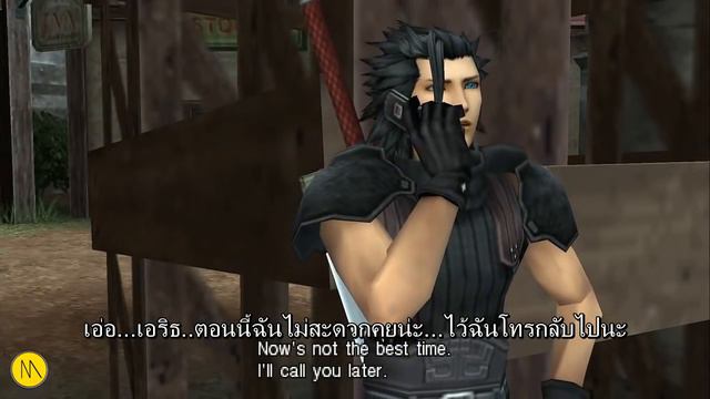 ก่อนจะมาเป็น Final Fantasy 7 : Ep.06 : Crisis Core смотреть онлайн